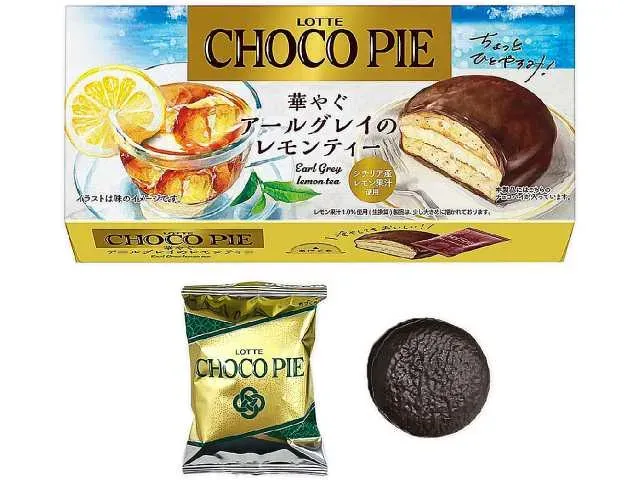 チョコパイ 華やぐアールグレイのレモンティー