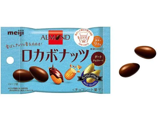 明治ロカボナッツアーモンド ダークチョコレートポケットパック