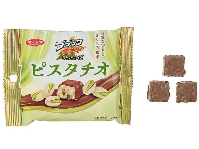 有楽 ブラックサンダーひとくちサイズ ピスタチオ