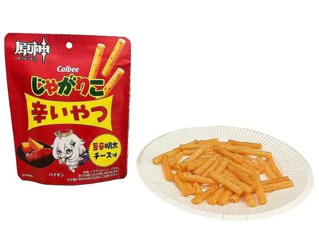 カルビー じゃがりこ 辛いやつ 旨辛明太チーズ味