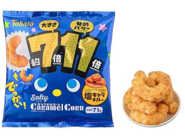 東ハト でっかい ソルティ キャラメルコーン