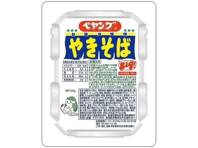 PEYOUNG Sauce Yakisoba