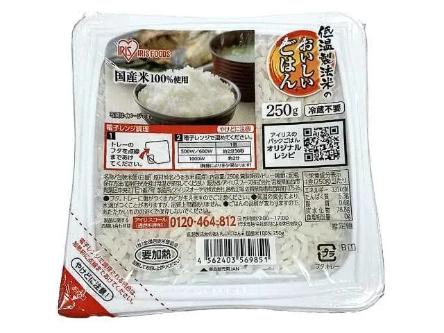 低温製法米のおいしいごはん国産米100% 250g