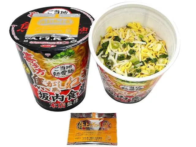 サッポロ一番 坂内食堂喜多方本店監修 焦がし風ねぎ油中華そば