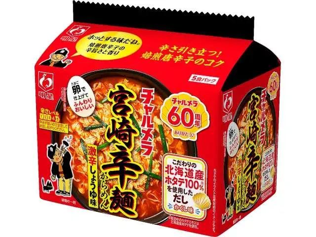 CHARUMERA Miyazaki Spicy Ramen (5 Pack)
