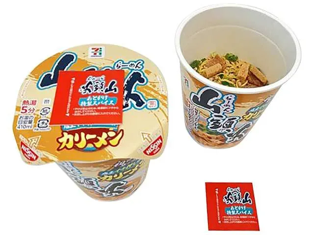 7プレミアム 山頭火 カリーメン