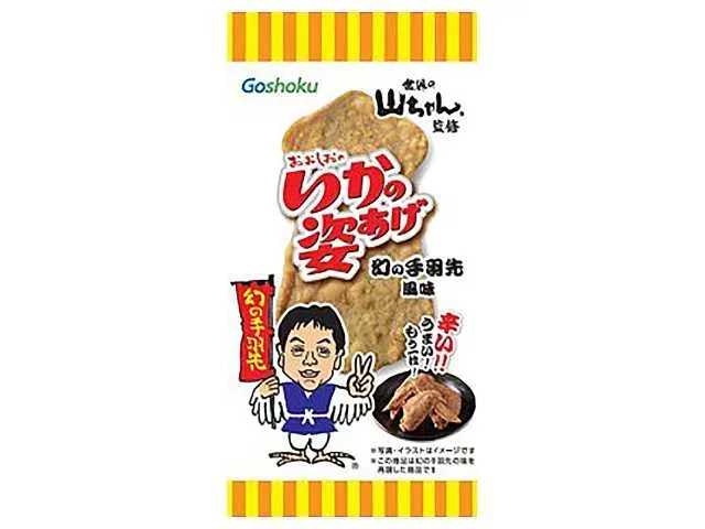 いかの姿あげ 世界の山ちゃん 幻の手羽先風味