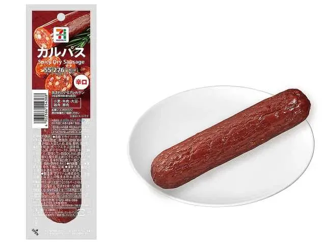 7 프리미엄 매운맛 카루파스