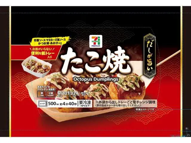 7プレミアム たこ焼