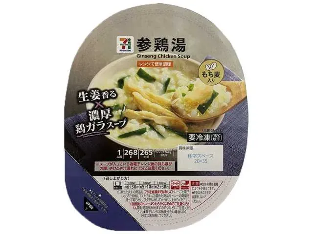 7プレミアム 参鶏湯