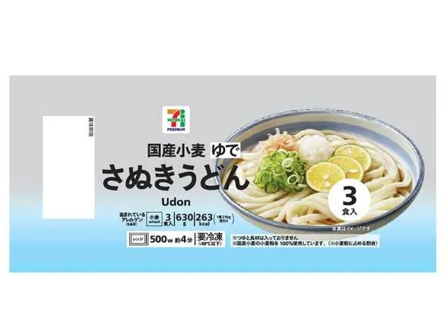 7 PREMIUM Sanuki Udon (3 Servings)