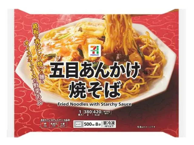 7 PREMIUM Five-Ingredient Crispy Fried Noodles with Starchy Sauce
