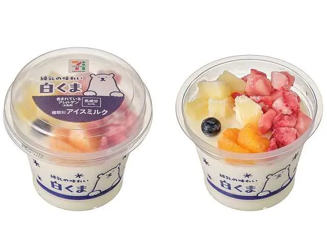 7 PREMIUM Condensed Milk Shirokuma Ice