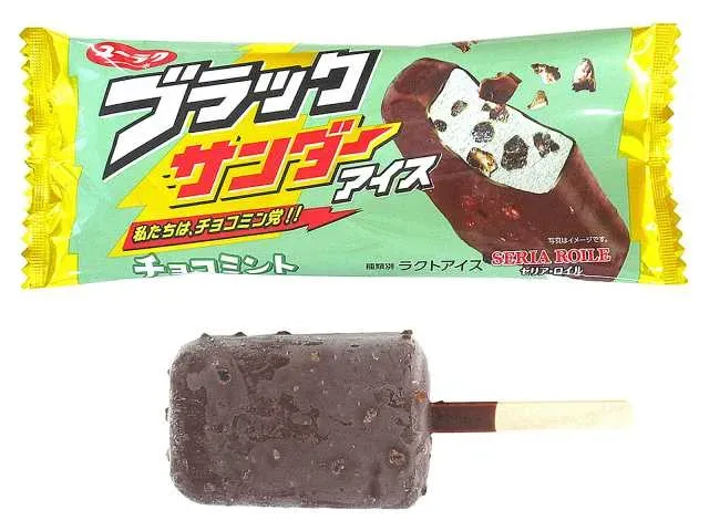 セリア・ロイル ブラックサンダーチョコミントアイス
