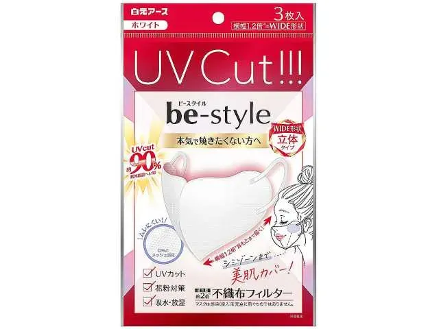 비스마일 UV 컷 화이트 3매
