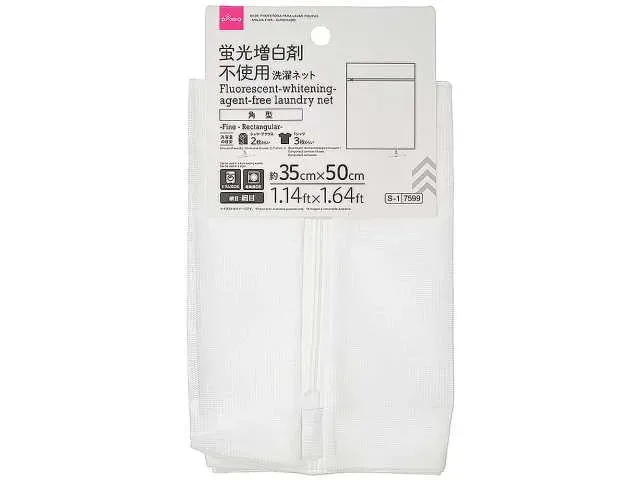 DAISO Laundry Net Square (No Fluorescent Whitening Agents)