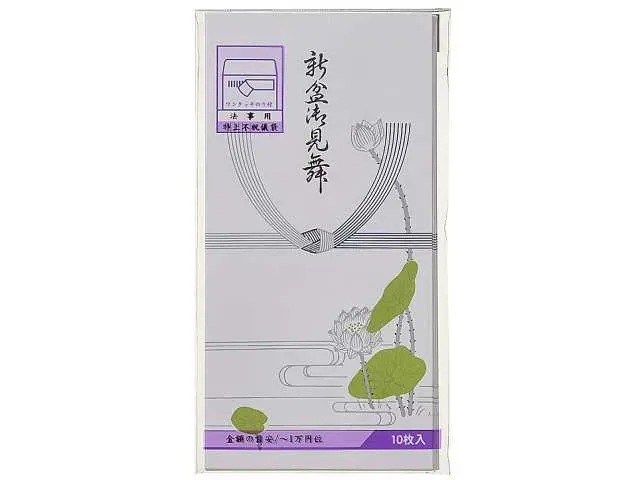 Buddhist Condolence Envelope for First Obon (Lotus Pattern, 10 Pieces)