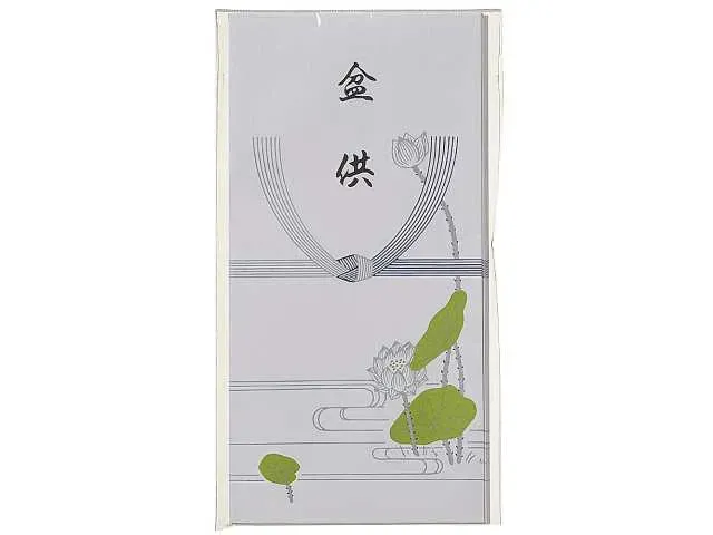Buddhist Offering Envelope Lotus Design 10 Pieces