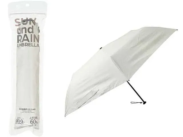 Ivory Folding Umbrella for Rain and Shine 55cm