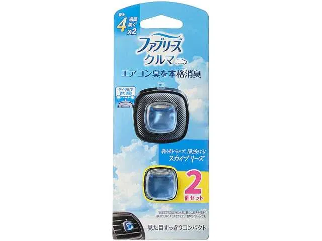 ファブリーズ イージークリップ スカイB2P