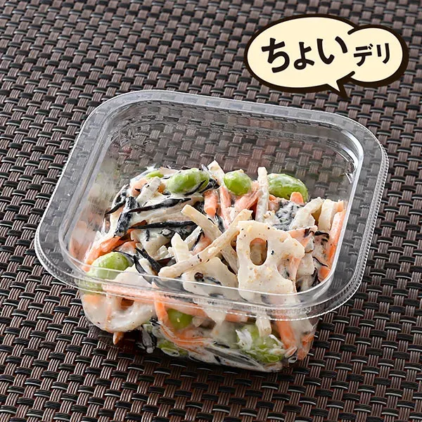 Crunchy Root Vegetable Salad (3.1g Dietary Fiber)