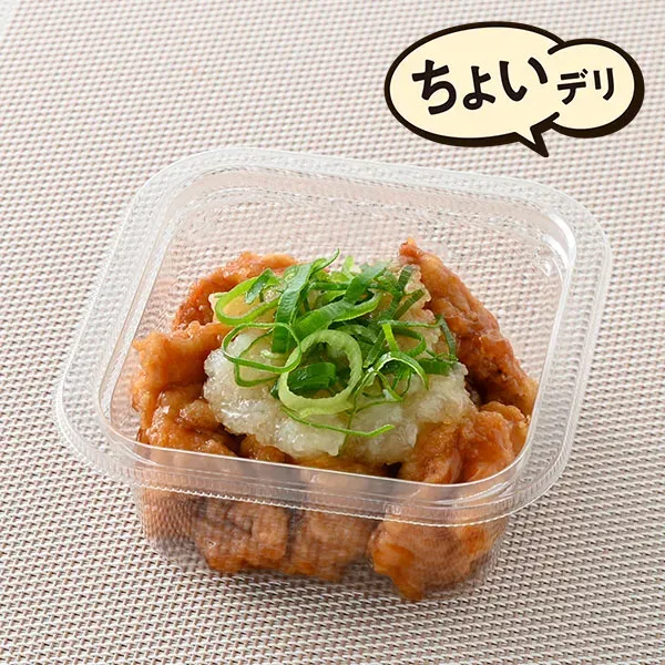 柑橘香る!おろしポン酢からあげ