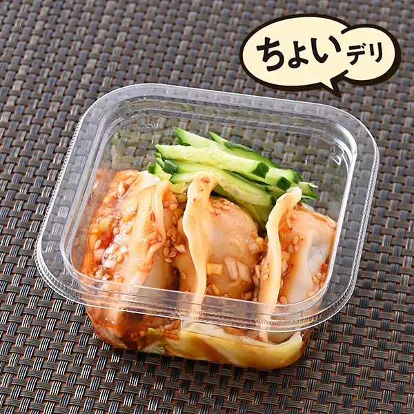 ねぎぽん酢ダレで食べる水餃子