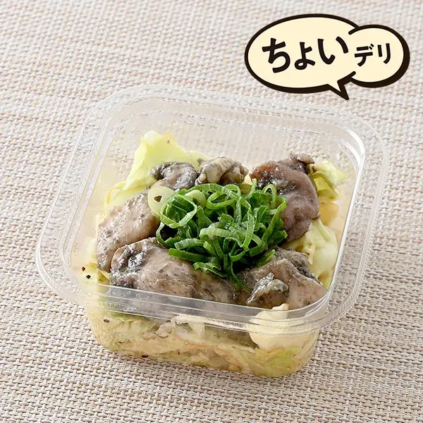 キャベツと食べる親鶏炭火焼柚子こしょう風味