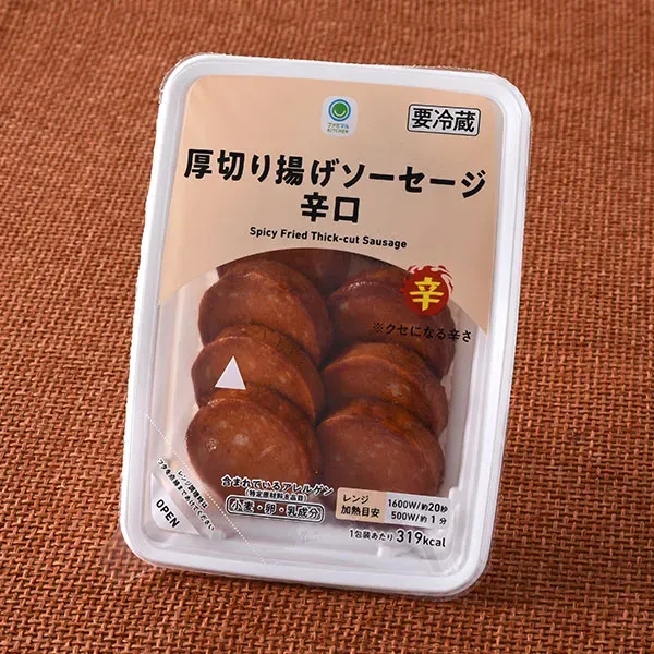Thick-Cut Spicy Fried Sausage