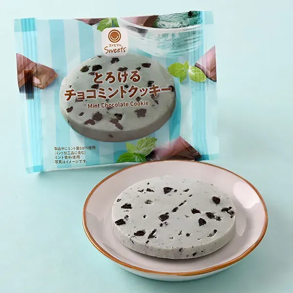 Melty Chocolate Mint Cookie