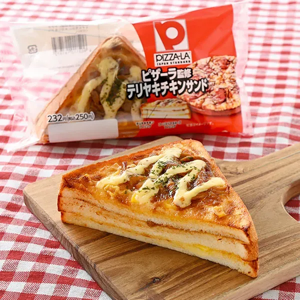 テリヤキチキンサンド(ピザーラ監修)