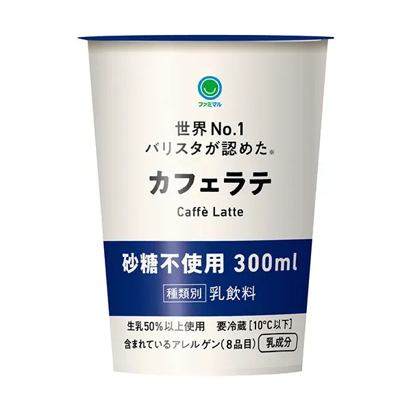 Caffe Latte Sugar Free 300ml
