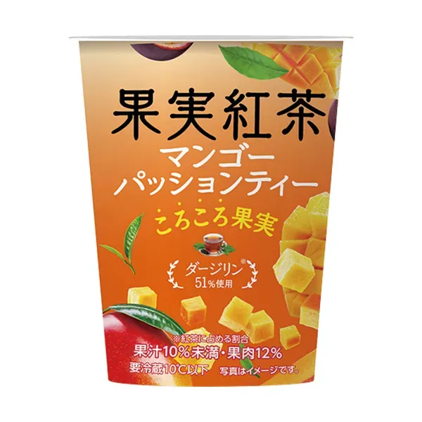 과일 홍차 망고 패션 티