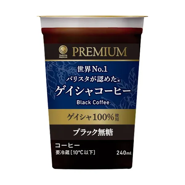 Geisha Coffee