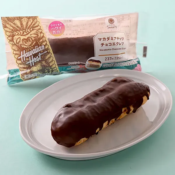 【ひとくちでハワイ気分!】ハワイアンホースト マカダミアナッツチョコエクレア