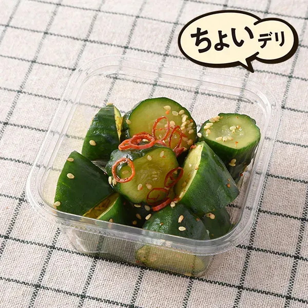 Spicy Cucumber
