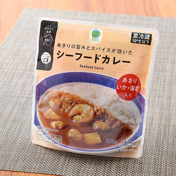 Seafood Curry with Rich Clam Flavor & Spices