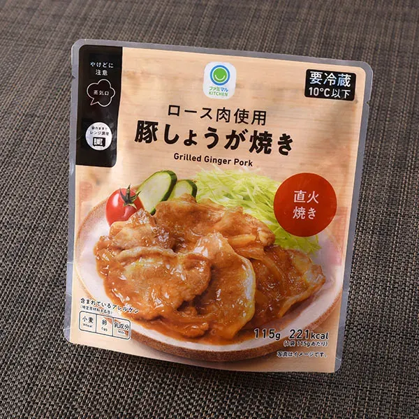 Ginger Pork Made with Pork Loin