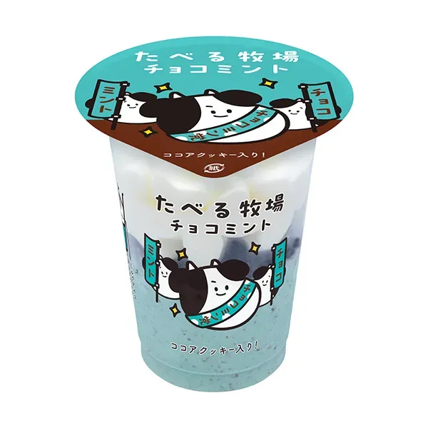 赤城 たべる牧場チョコミント