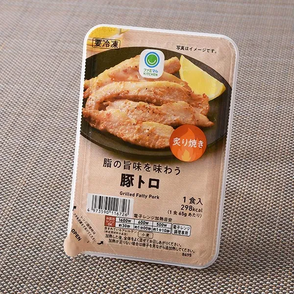 Pork Jowl to Savor the Richness of Fat
