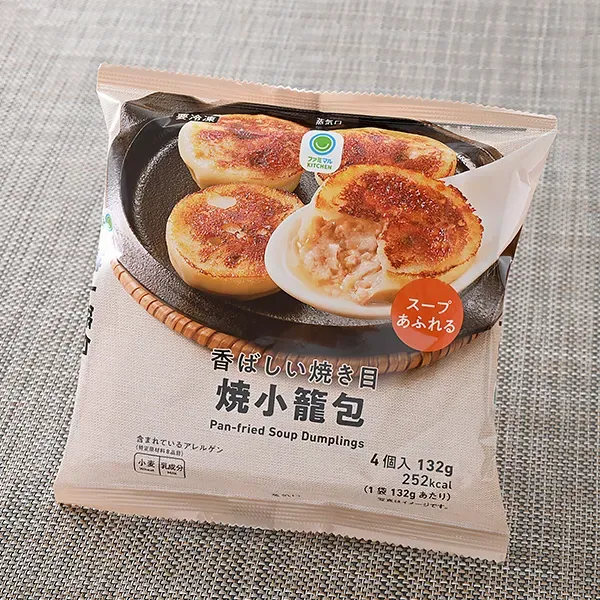 Fragrant Grilled Pan-Fried Shengjian Mantou
