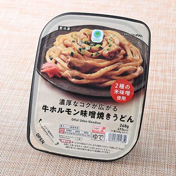Stir-Fried Udon with Beef Offal and Rich Miso