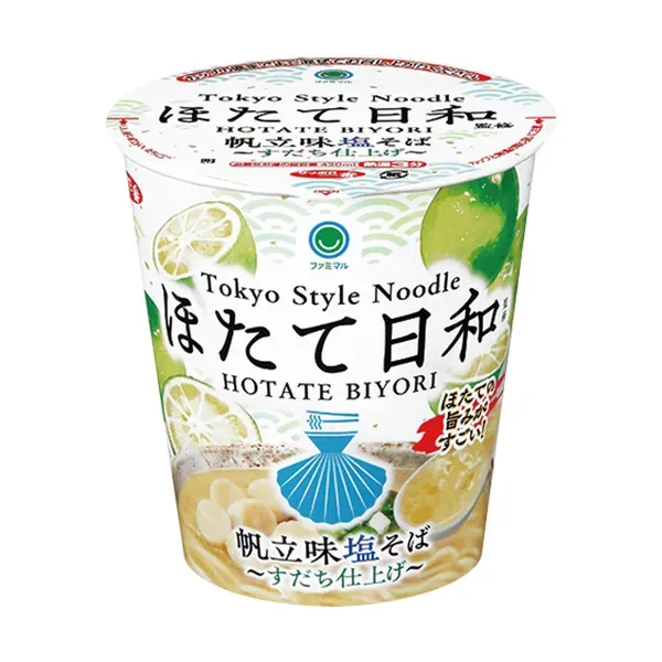 Hotate Biyori Supervised Scallop Salt Ramen with Sudachi Citrus