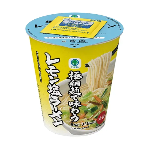 極細麺で味わうレモン塩ラーメン