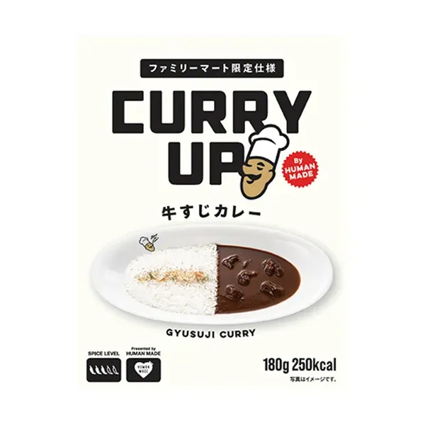 Beef Tendon Curry Supervised by CURRY UP