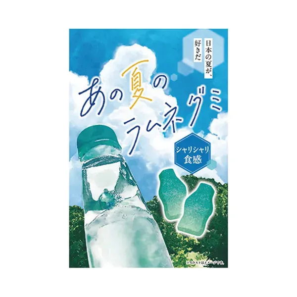 DOLCE Ramune Gummy of That Summer