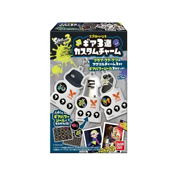 Splatoon 3 3-Connected Gear Charm