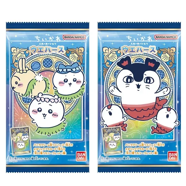 Chiikawa Movie: Secret of the Mermaid Island Wafers