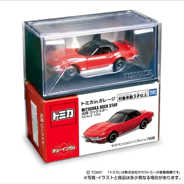 TOMICA in Garage