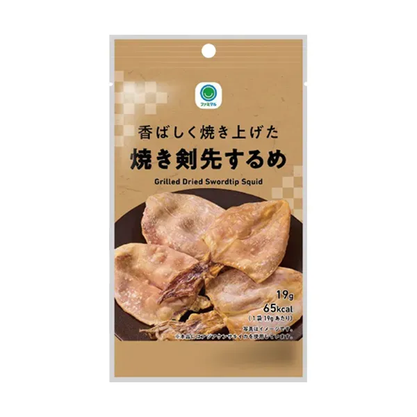 고소하게 구워낸 구운 한치